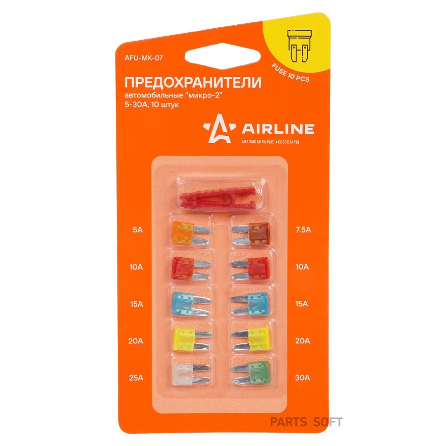 Предохранители флажковые Micro 2 AIRLINE 10 шт., 1х5А,1х7,5А,2х10А,2х15А,2х20А,2х30А с пинцетом - AIRLINE None None